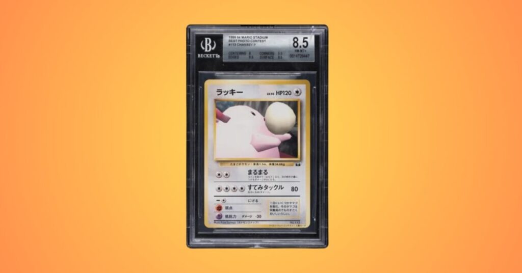 1999 POKEMON JAPANESE 64 MARIO STADIUM BEST PHOTO CONTEST CHANSEY