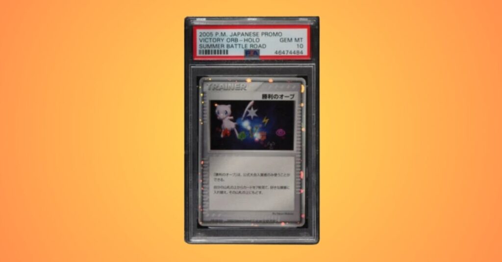 2005 POKEMON JAPANESE PROMO VICTORY ORB - HOLO SUMMER BATTLE ROAD