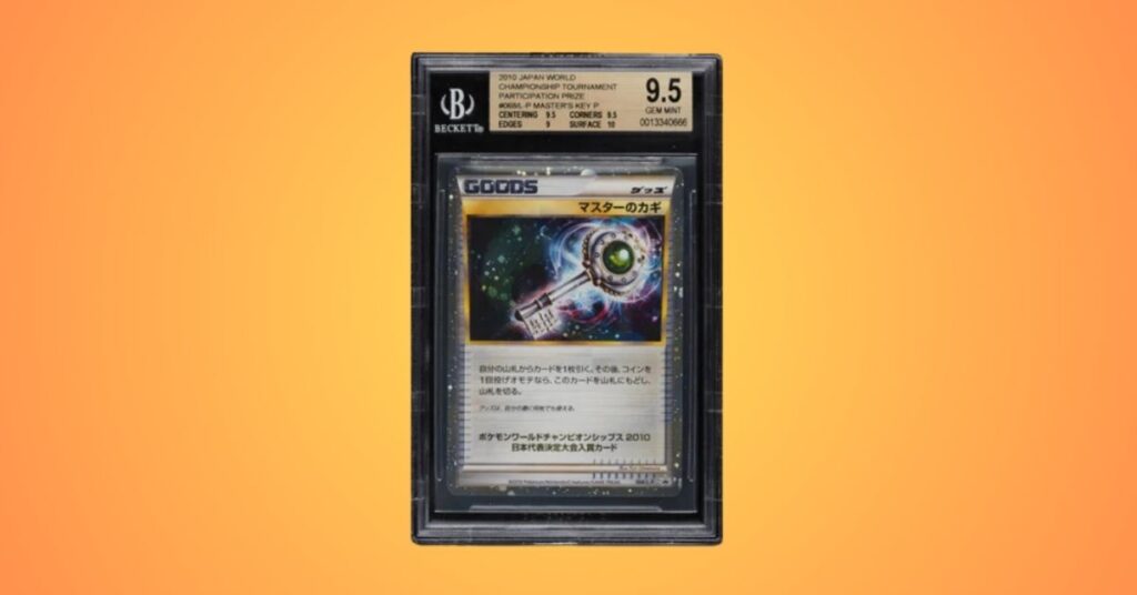 2010 POKEMON JAPANESE WORLD CHAMPIONSHIP TOURNAMENT PRIZE MASTER'S KEY